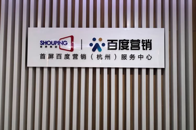 浙江搜索seo