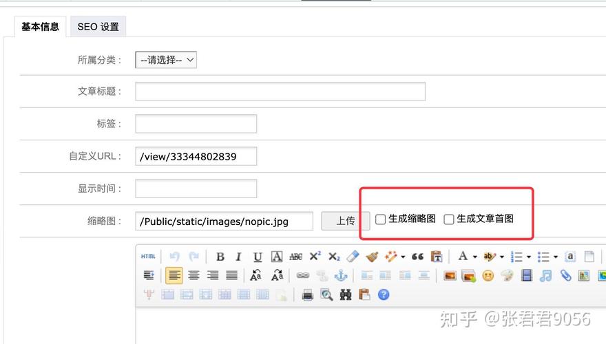 淘宝客网址seo