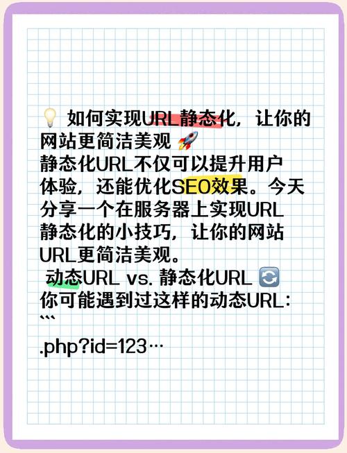 url隐性seo