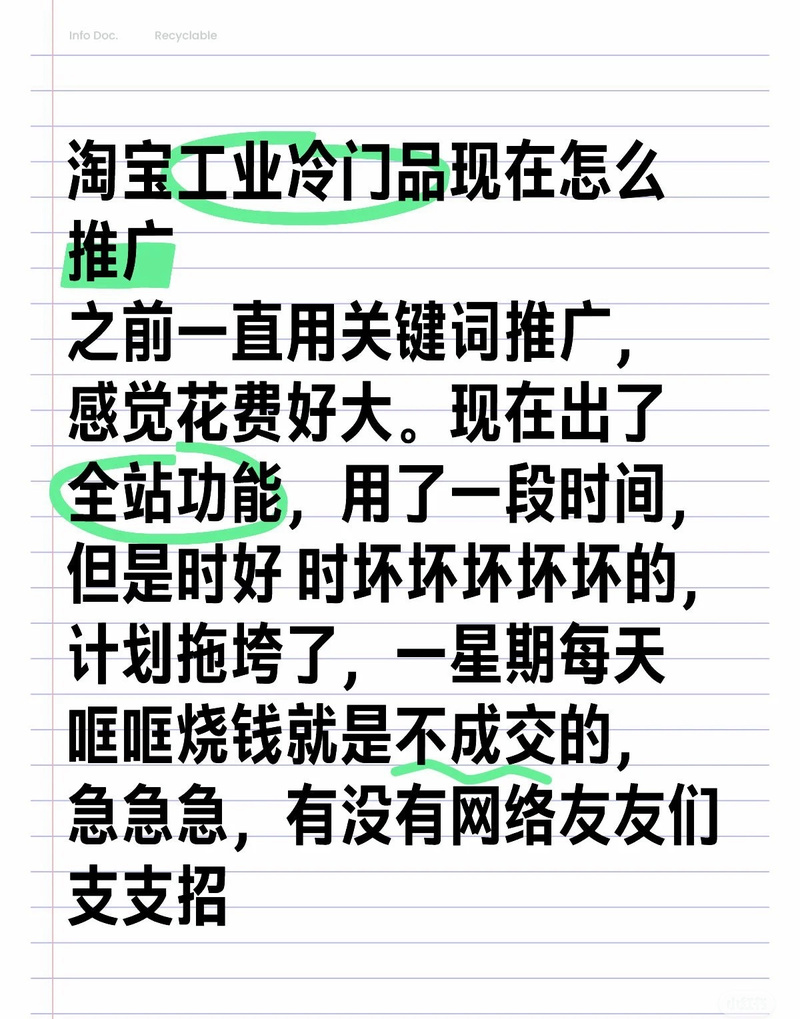 丹东短视频seo推广