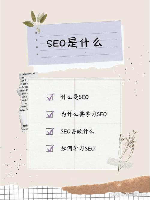 黑词SEO优化