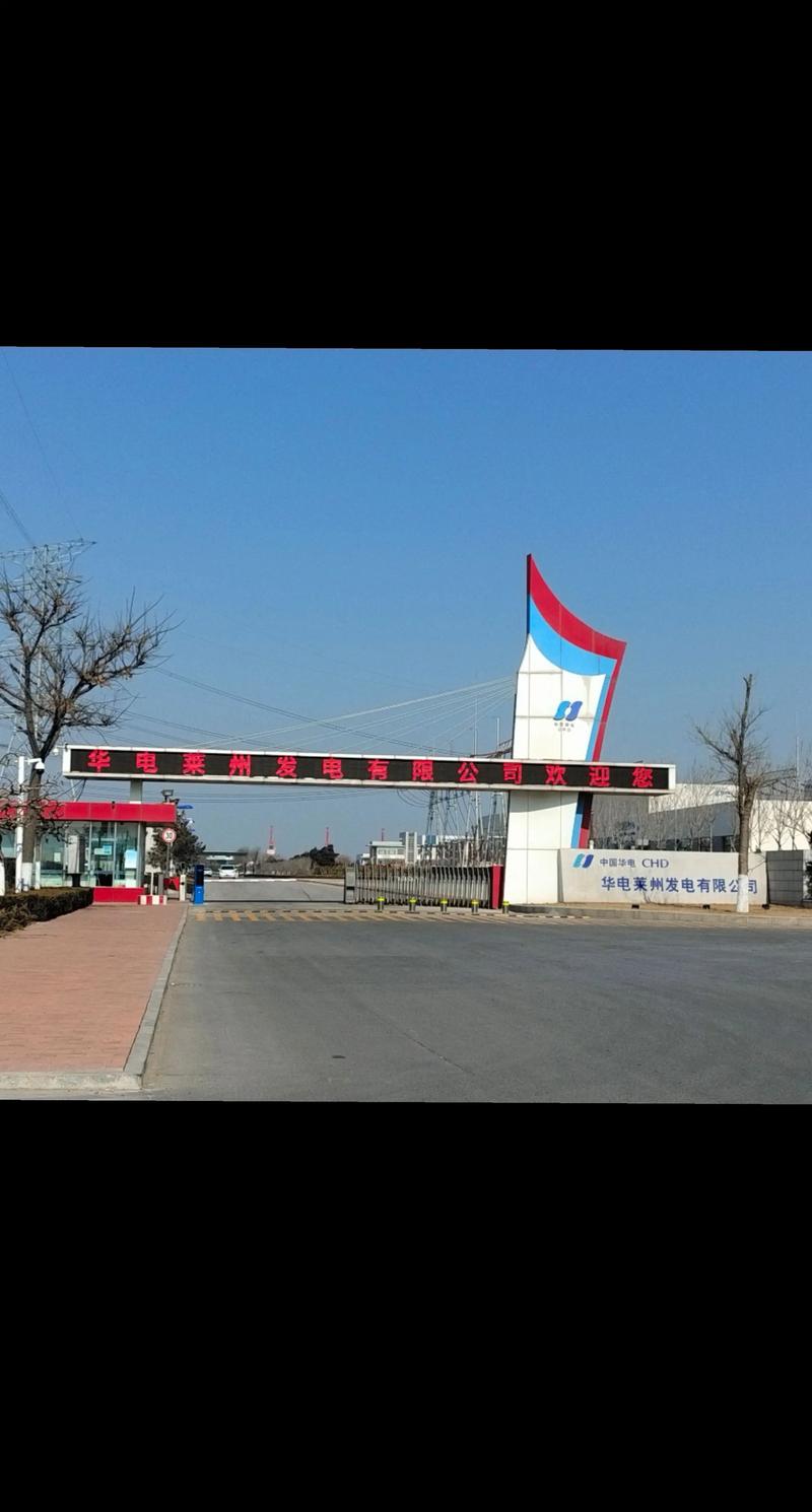 莱州行业网站优化公司