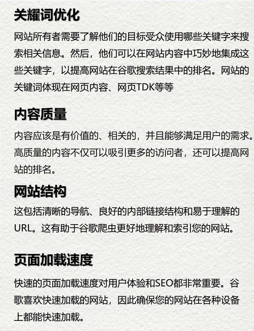 seo怎么优化关键