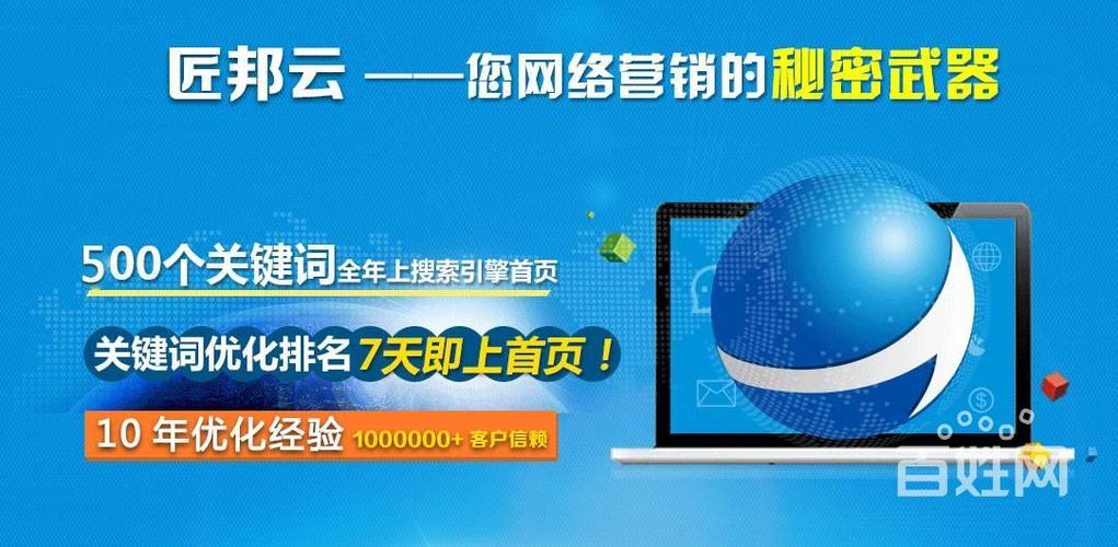 济南质量好网站优化费用