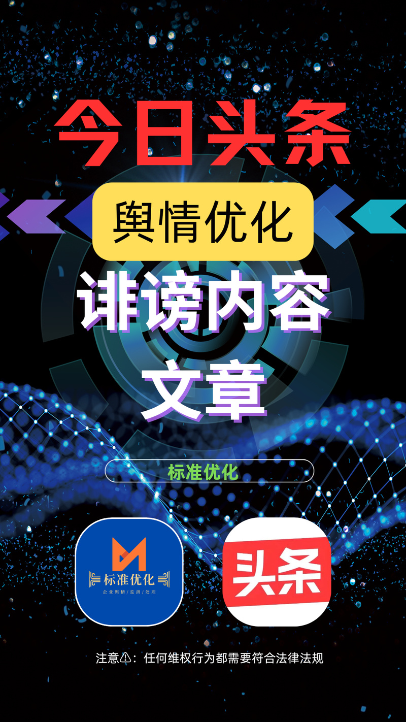 公关seo课程