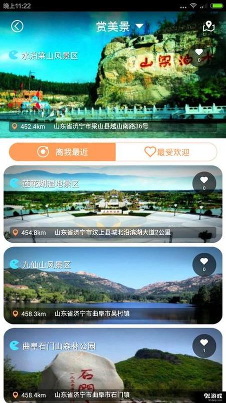 山东济宁网站优化