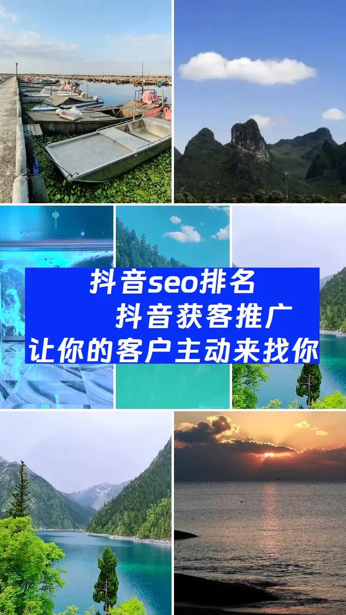 seo排名大师