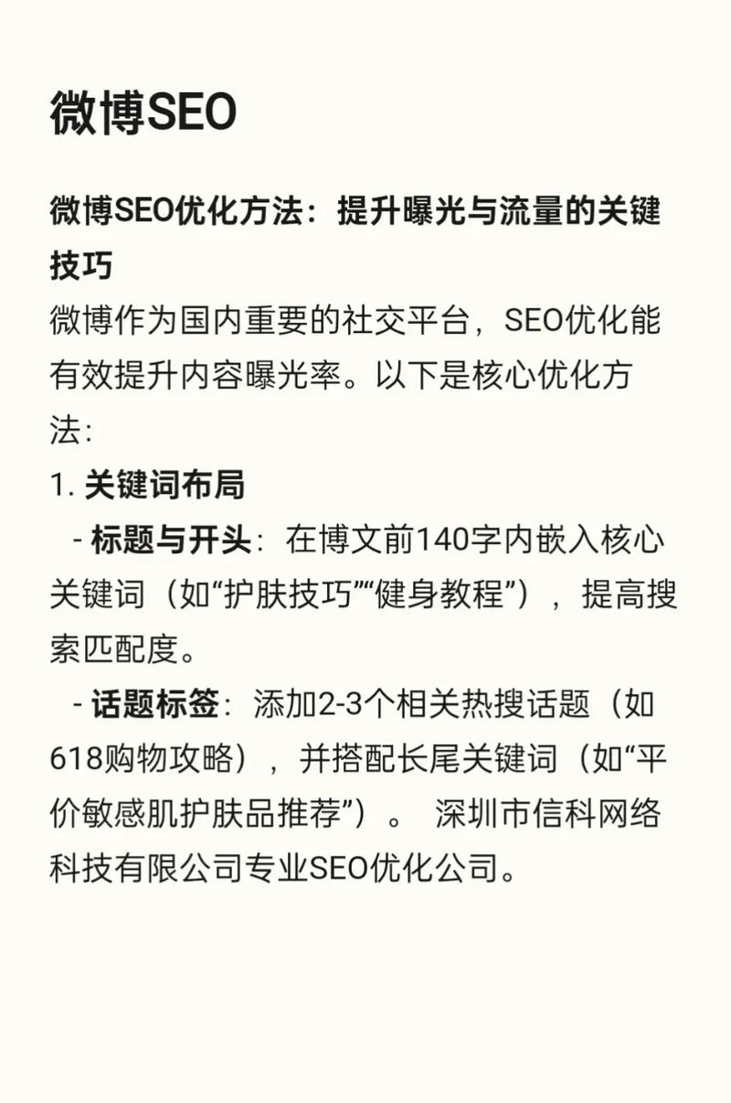 seo优化图片的方法