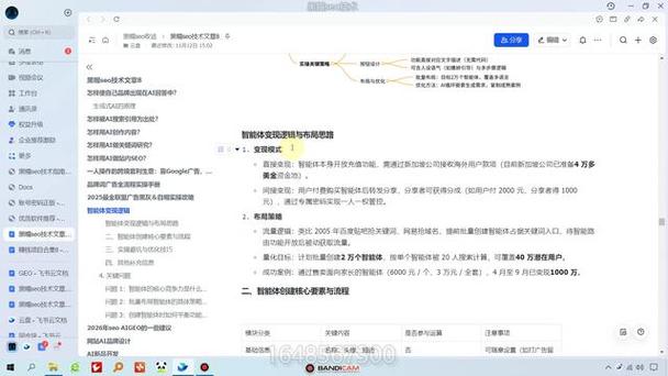 seo自学怎么做seo黑帽