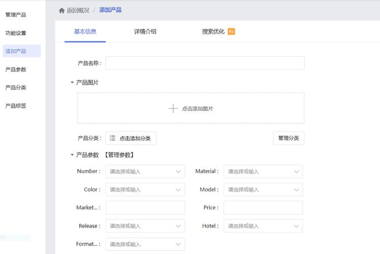 网站优化代码怎么优化