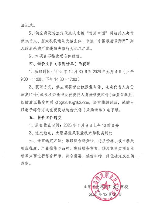 慈溪网站优化公司价格
