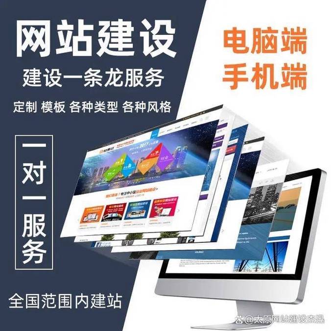 _网站优化