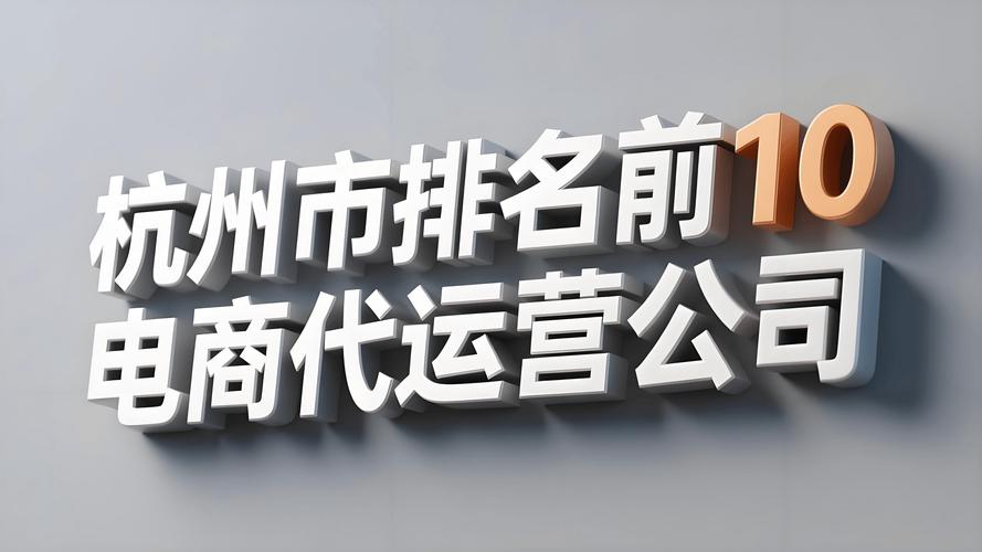 浙江策划性seo代运营