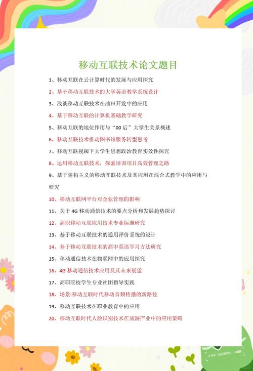 优化论文网站有哪些好处