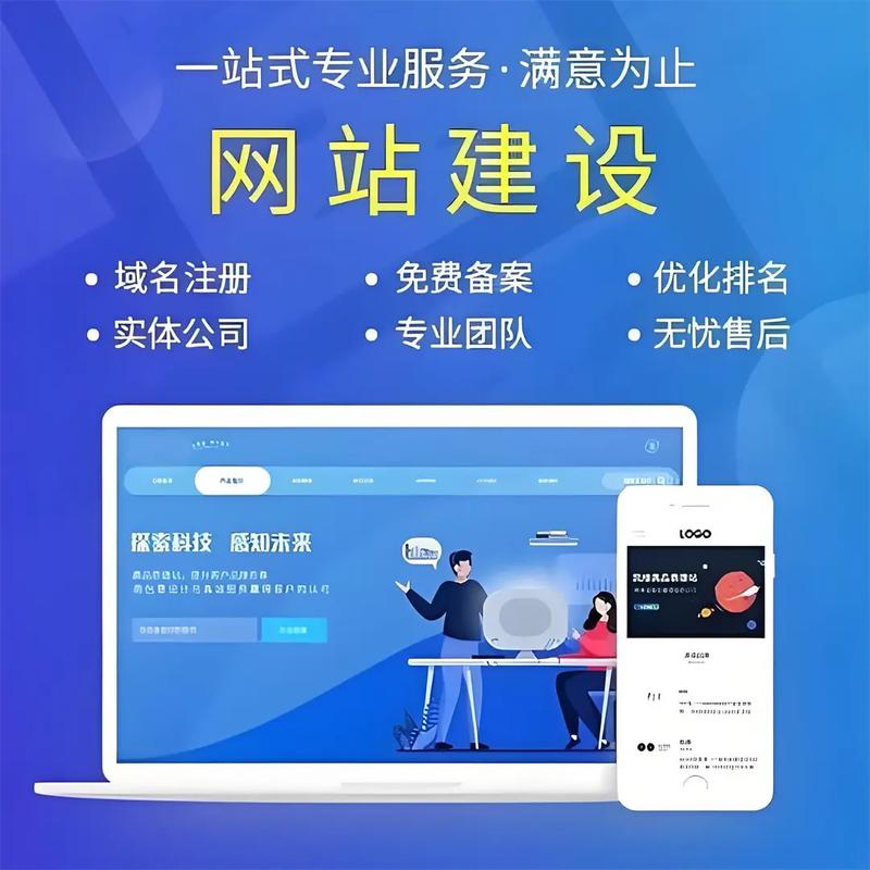 seo厂家联系电话