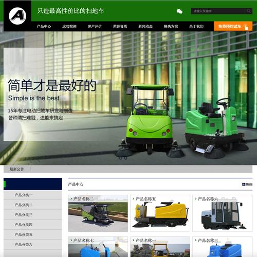 织梦后台seo标题