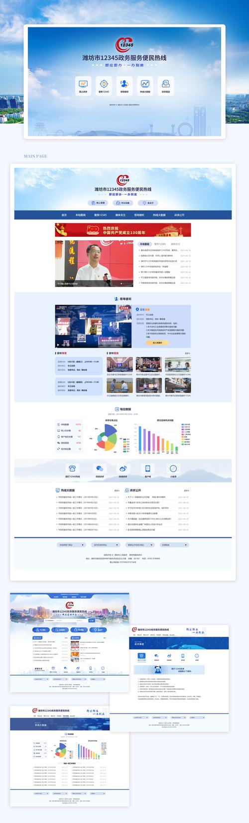 扬州市网站优化哪家专业
