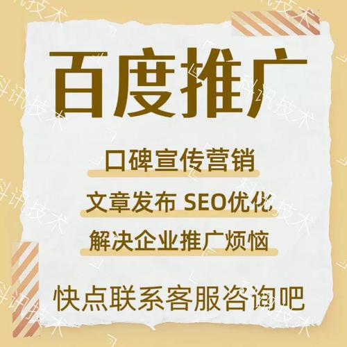淘宝代做seo