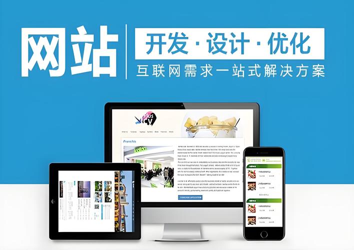 陆丰网站优化