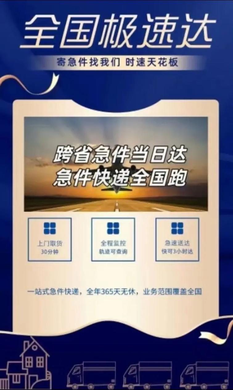 优化公司网站推荐易速达