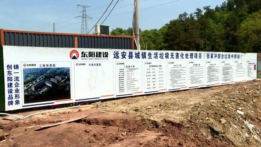 东阳网站优化公司电话