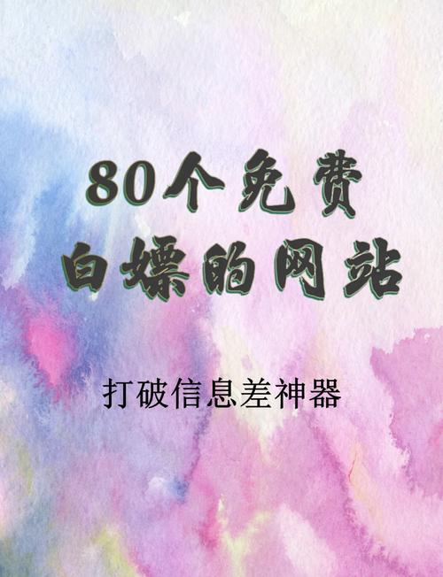 在线优化推荐免费网站