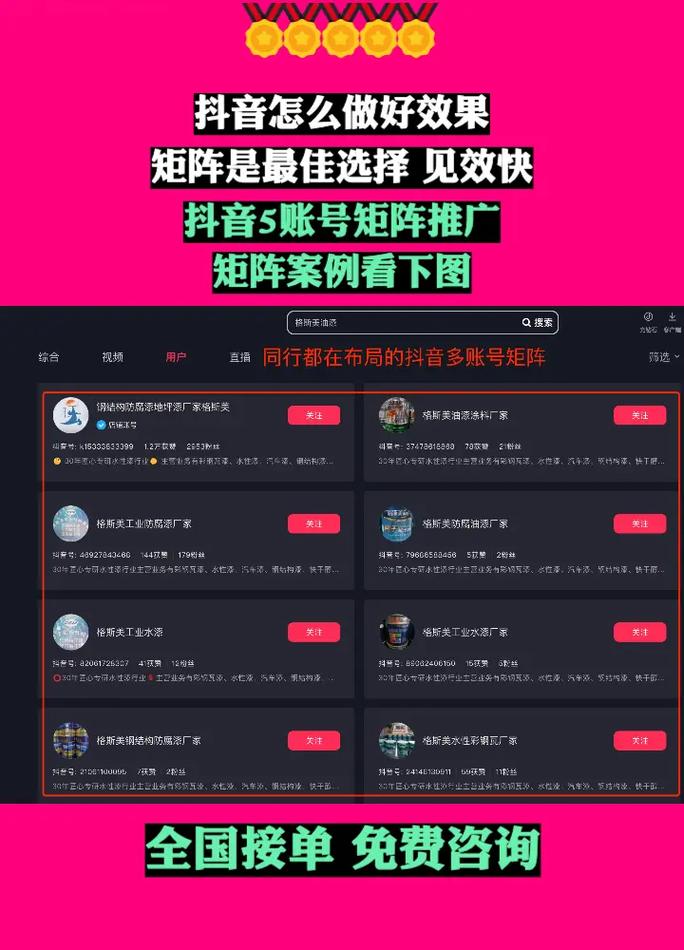 山西抖音seo合作