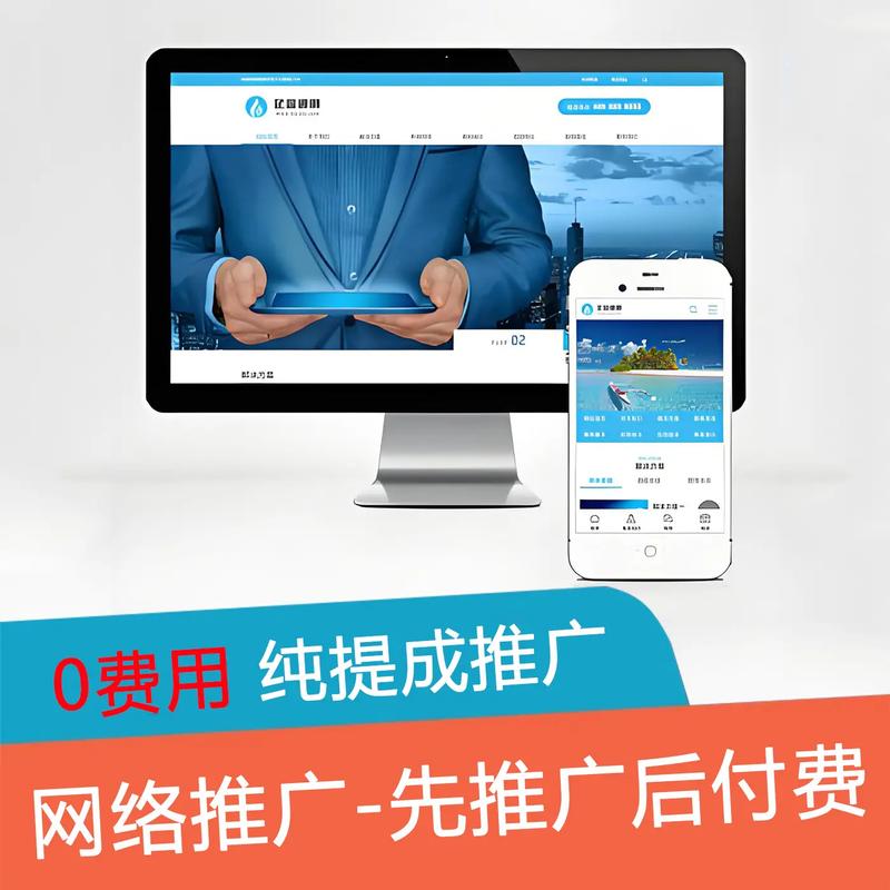 忻州网站建设关键词优化