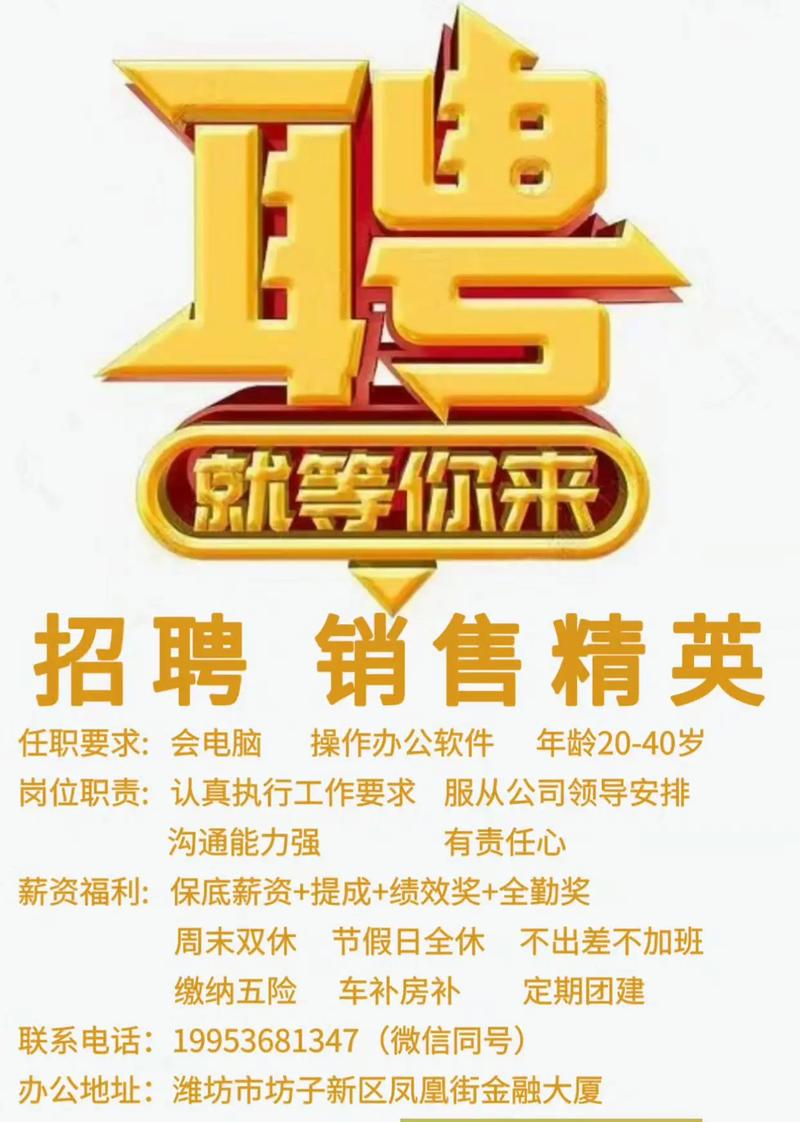 网上轻纺城seo招聘