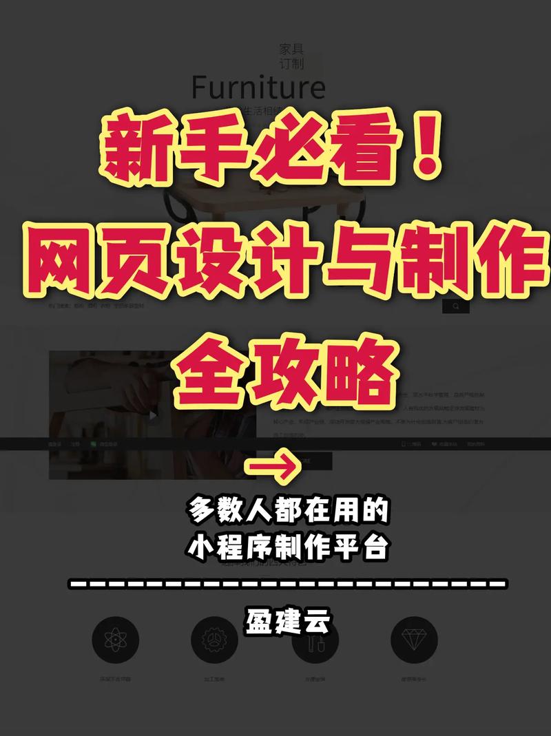 直播平台网站优化怎么做