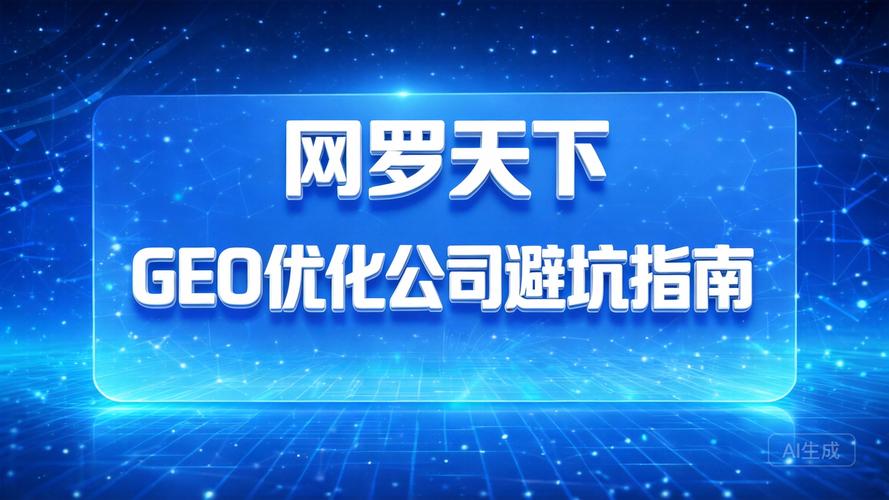 汕头网站免费优化