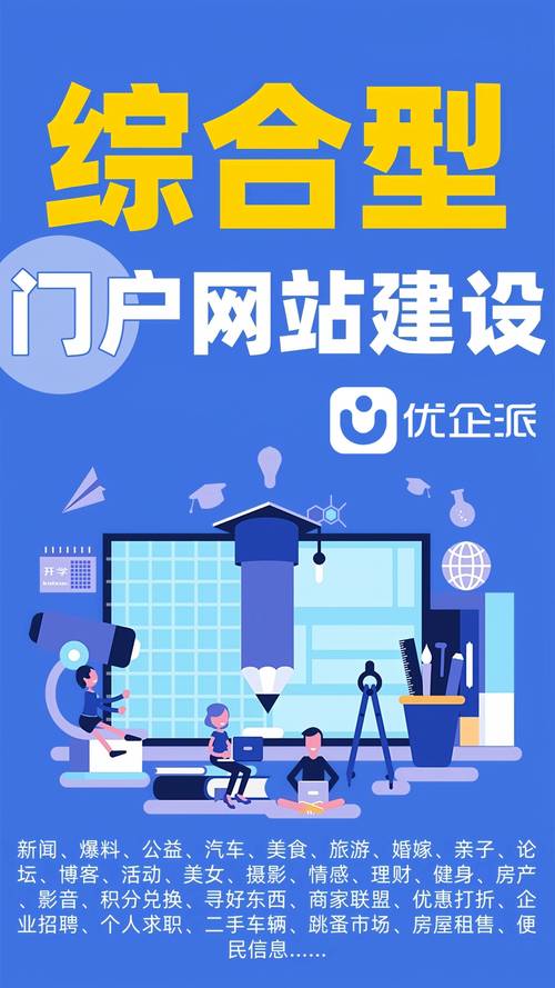 广告公司网站优化