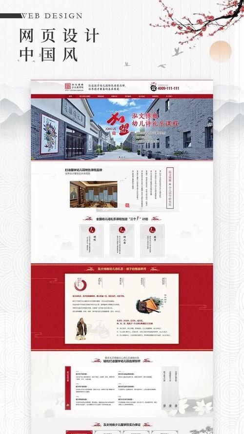 平凉网站优化方案