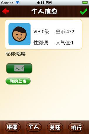 迅达网站优化靠谱吗