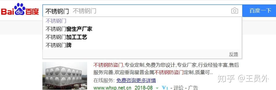 墨子学院新纪元seo