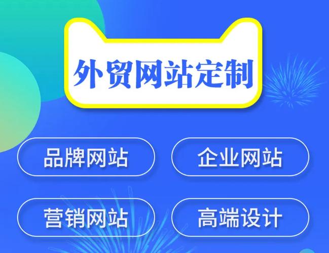 南京网站seo优化设计