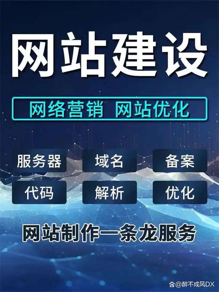 重庆网站首页优化
