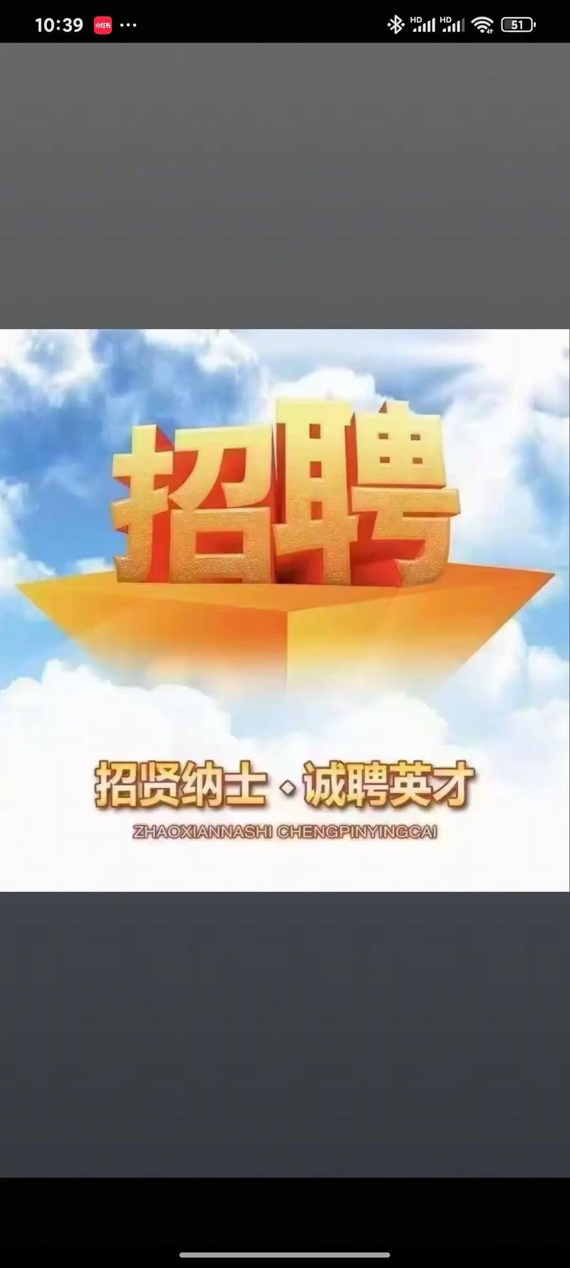 无锡seo招聘2018