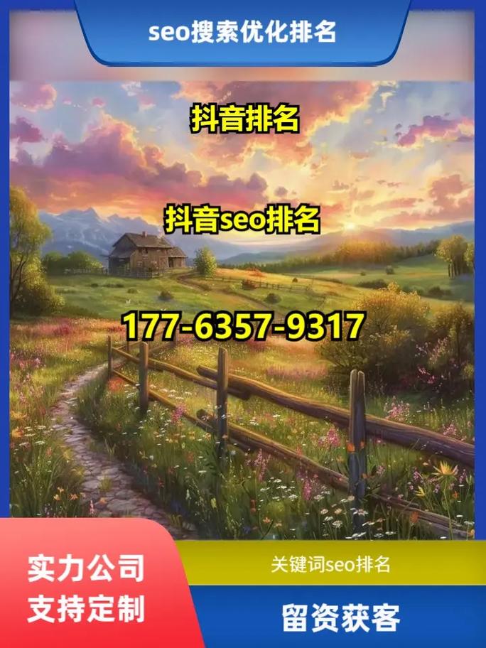 抚顺网站优化推广