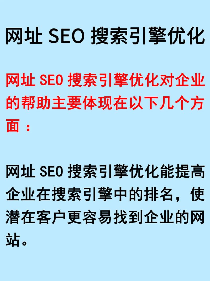 seo手机端怎么优化