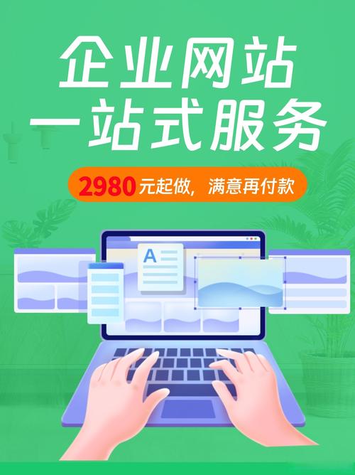 福建网站优化和推广