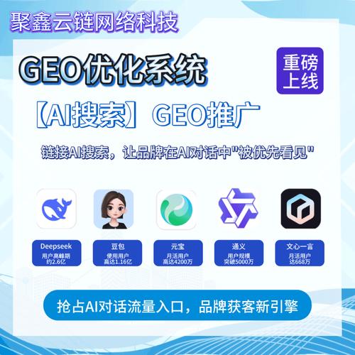 济南seo测试公司