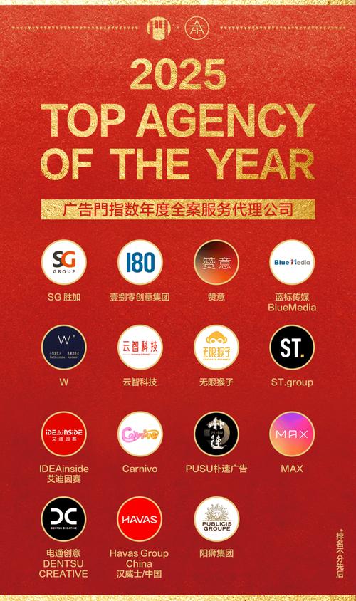 seo费用..品达公关