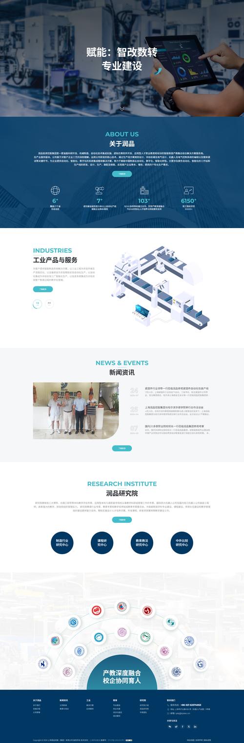 提升网站优化服务水平方案
