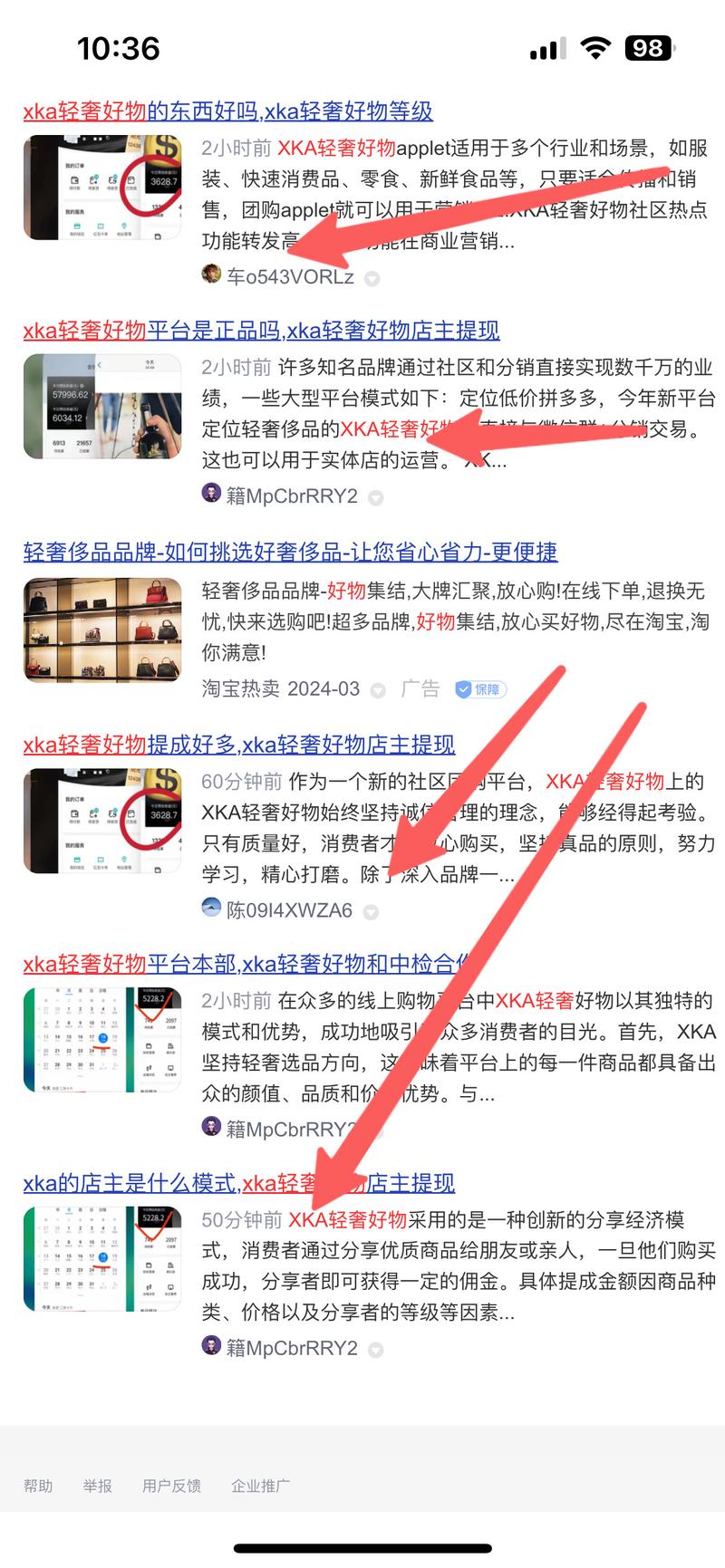 江门seo快速霸屏