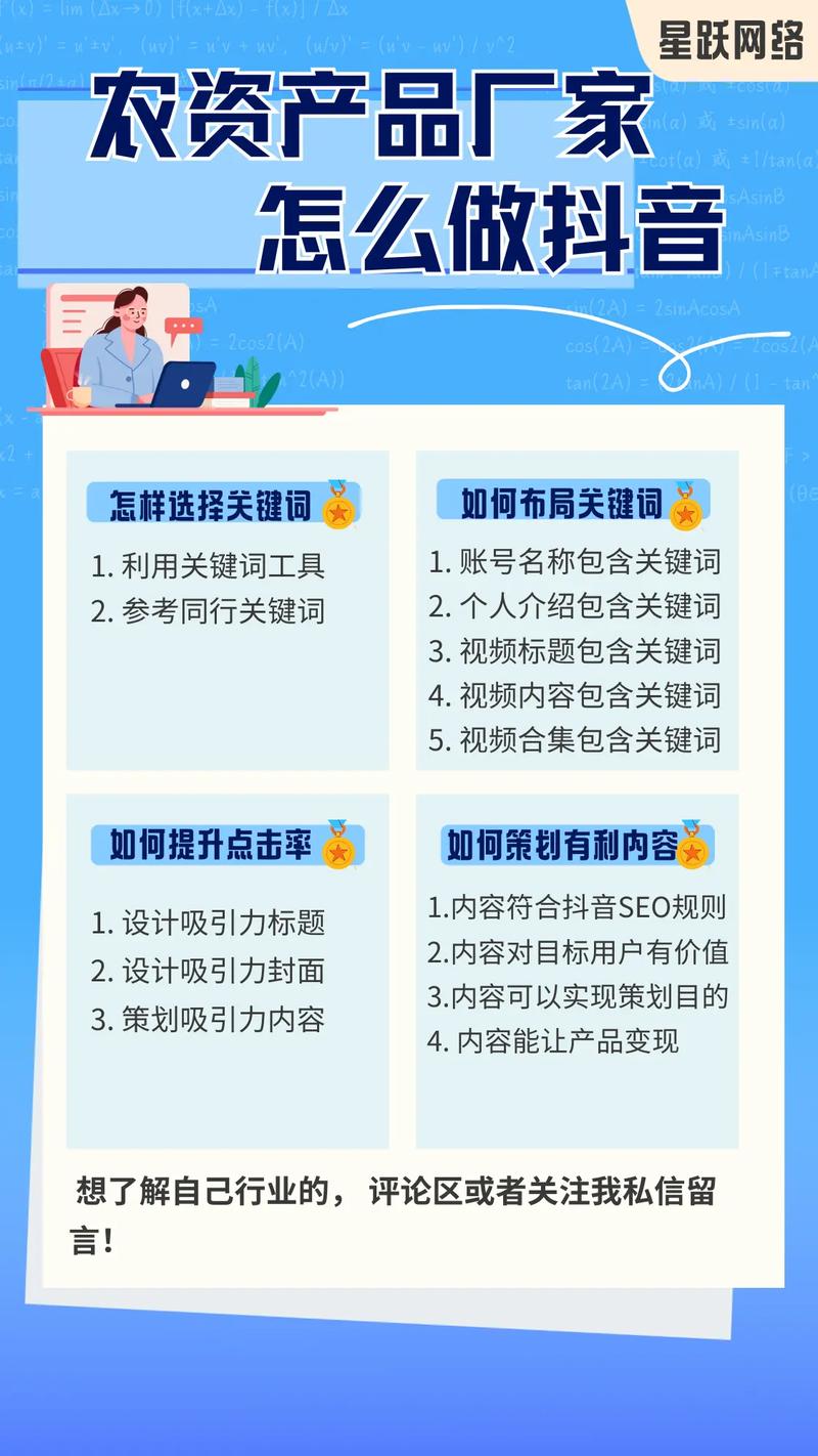 濮阳seo在线咨询