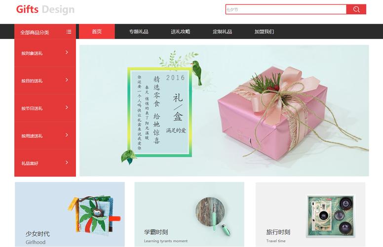 灵武企业网站优化