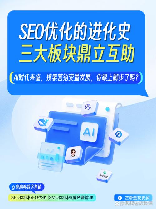 泰安网站seo优化服务