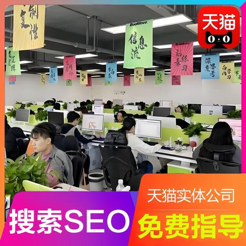 seo推广优化排名怎么收费