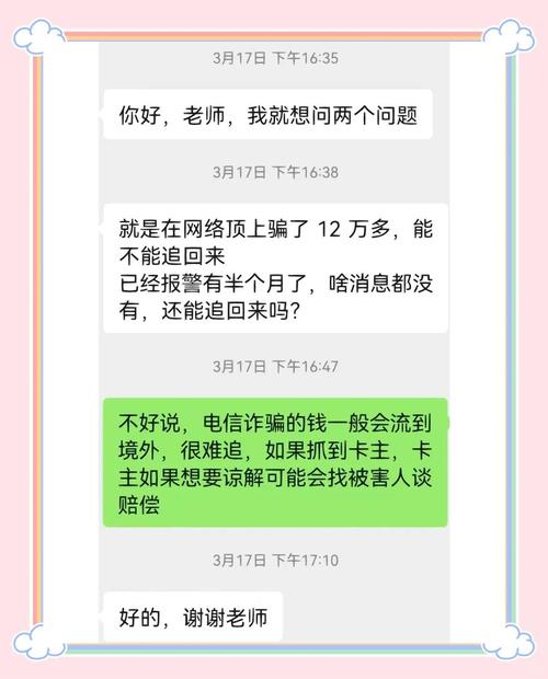 百度seo被骗